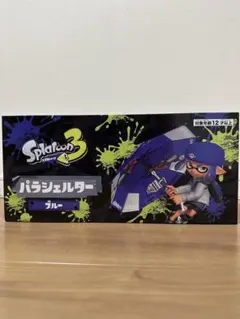 Splatoon3 パラシェルター ブルー