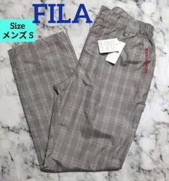 FILA グレー/ホワイト チェックパンツ 新品タグ付き サイズ S