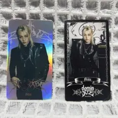 dominATE ソウルコン フィリックス ラントレ