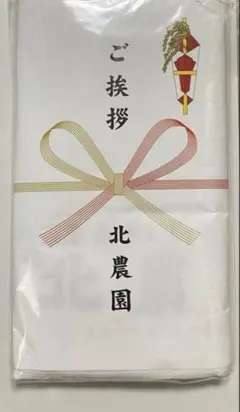 Item thumbnail for item 56abf550-912c-4025-ba6a-afb04008f30d