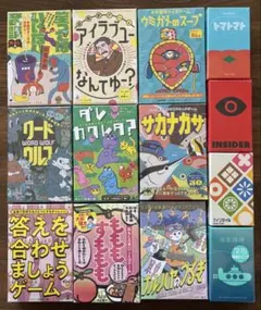 2026年最新】ボードゲーム まとめ売りの人気アイテム - メルカリ