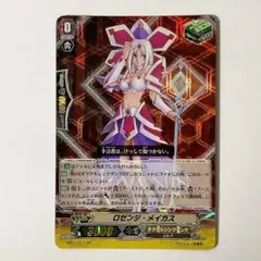 2026年最新】ロゼンジ・メイガス SPの人気アイテム - メルカリ