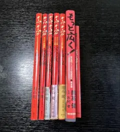 オーパ！ オーパ、オーパ！ 開高健 高橋昇 水村孝 集英社 朝日新聞社
