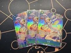 ウタ【SRパラレル】 {OP13-023} 3枚