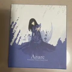 2026年最新】殻ノ少女 オリジナルサウンドトラック AZUREの人気