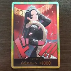 2025年最新】ボア・ハンコック パラレル 金の人気アイテム - メルカリ