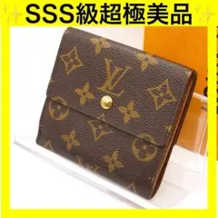 ルイヴィトン モノグラム ポルトモネビエ カルトクレディ Wホック 財布