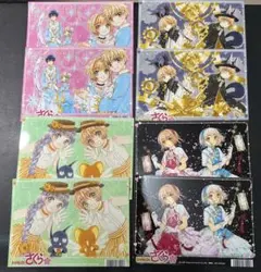 カードキャプターさくら アニメイト 特典 ブロマイド8枚セット
