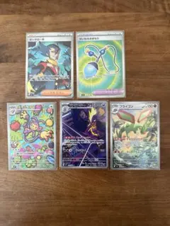 い*さ様 ポケモンカード　ギーマの一手 SR せいなるおまもり　その他AR3枚