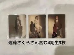 Mei /値下げ、まとめ売り⭕️様 リクエスト 3点 まとめ商品