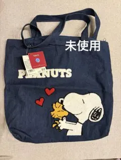 新品 PEANUTS スヌーピー デニム トートバッグ