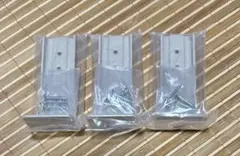 TOSO デュアル　グレージュ色　正面付け用ブラケットアーム3個【未使用品】