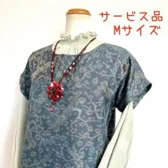 着物リメイクNo.3319 ★サービス品・Mサイズ★ 大島紬のフレンチチュニック