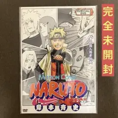 2026年最新】ナルトDVD特典の人気アイテム - メルカリ