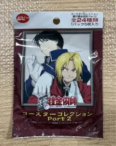 鋼の錬金術師コースターセット グッズ-コースター】鋼の錬金術師 トレーディングアクリル