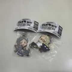 ハイキュー!! 　でふぉラバ！キーホルダー 2個セット