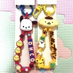 サンリオ　キーホルダーセット（ポチャッコ・ポムポムプリン）