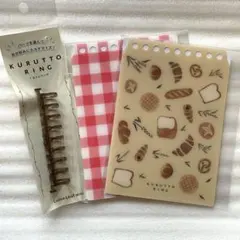 匿名配送★ くるっとリング 文具女子博限定表紙 パンのサムネイル