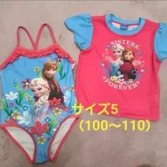 アナ雪　水着　ラッシュガード