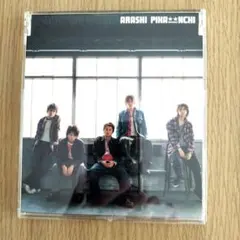 2026年最新】嵐シークレットトークの人気アイテム - メルカリ