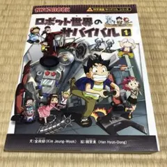 Item thumbnail for item 9e4d73a9-b808-42ce-9816-f3c0ed04242c