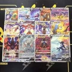 【25種コンプ】 s12a VSTARユニバース 絶版BOX SAR ポケモン VSTARユニバース SAR ポケモンカード 25種コンプ S12a 絶版BOX - メルカリ