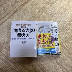 経済書 ビジネス書 まとめ売り ビジネス・経済 本 通販 | Amazon