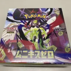ポケモンカードゲーム ムニキスゼロ 1BOX シュリンク付き 新品 未開封
