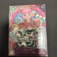 ワンピースカードゲーム ペローナ エクストラグランドバトル プロモ 未