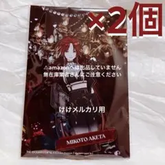 ね*ろ様 シャニマス 緋田美琴 バースデー 公式一緒にお祝いアクリル