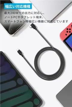Anker USB-C & USB-C ケーブル 1.8m 240W×2本