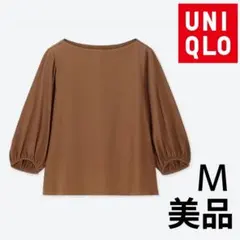 ユニクロマーセライズコットンボリュームスリーブT（7分袖）M