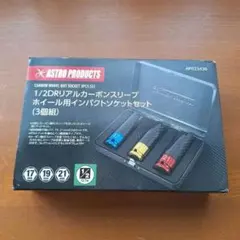 OUTREVO×NEXTORCH タクティカルライト マルチツール セット - メルカリ