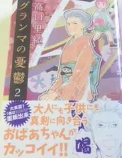 Item thumbnail for item 70a73318-aabb-48ed-b1e4-ccacfea7c151