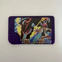 ポケモンフレンダ　スーパートレジャー　メガレックウザ