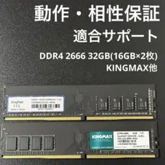 2026年最新】ddr4 3 32gbの人気アイテム - メルカリ