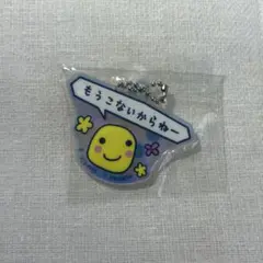 たまごっちのプチプチおみせっち グッズコレクション ガチャガチャ まるっち