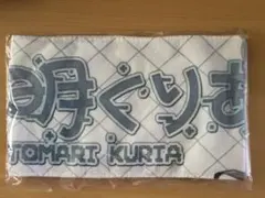 透明くりあ 推しうちわ iON! ガラポンくじ E賞 iON!ハフアニ - メルカリ