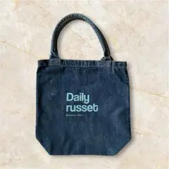 【24時間以内発送】Daily russet デニムトートバッグ