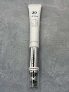 KEIGO YOSHIDA 3Dムーブアイセラム 目元用美容液