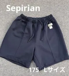 体操服　175 L 体操着　体操ズボン Sepirian ハーフパンツ