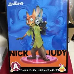 ズートピア　一番くじ