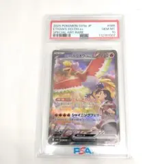 2026年最新】ヒビキのホウオウex SARの人気アイテム - メルカリ