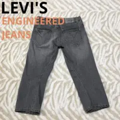 LEVI'S Engineered Jeans EC021 デニムパンツ 30のサムネイル