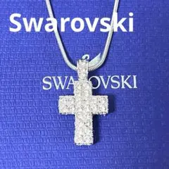スワロフスキー　ネックレス　クロス　十字架　シルバー　正規品　極美品のサムネイル