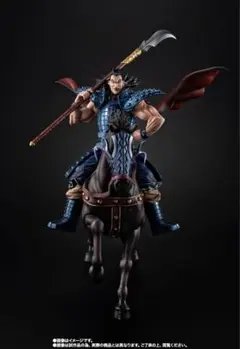 キングダム 王騎将軍 フィギュア 単行本43巻特典 - メルカリ