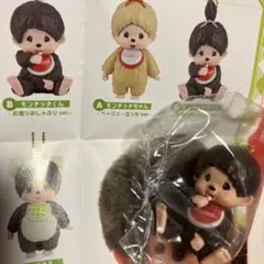 希少★激レア♡お座りポーズ モンチッチ ベビチッチ♡美品♡ 希少☆激レア♡お座りポーズ モンチッチ ベビチッチ♡美品