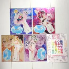 ディメンション凸ラバース!!2026夏 公式アクリルスタンド 全4種 特典付き