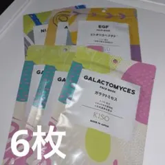 キソ パック　ガラクトミセス アゼライ酸 ヒトオリゴペプチド ナイアシンアミドのサムネイル