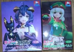 魔法少女にあこがれて　vivitフィギュア　レオパルト マジアベーゼver1.5